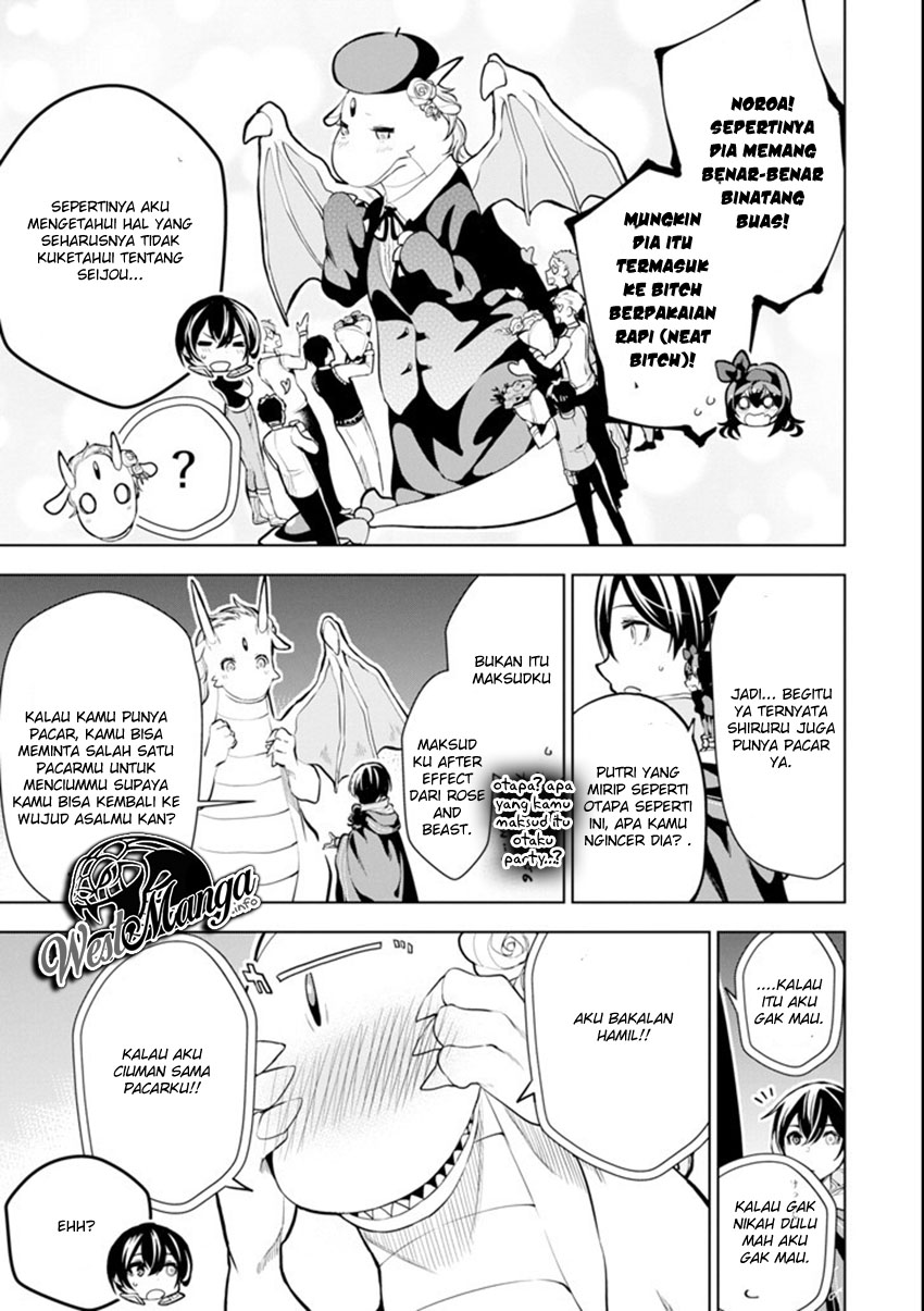 Sobiwaku Zero No Saikyou Kenshi Demo, Noroi No Soubi (kawai) Nara 9999-ko Tsuke-hodai Chapter 05.2 Gambar 19